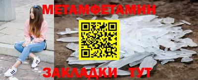 эйфоретик Гай