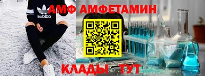 трава Гагарин