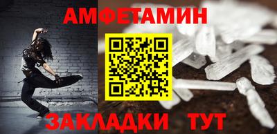эйфоретик Гай