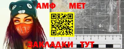 MESCALINE Бийск