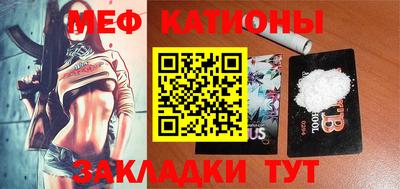 эйфоретик Гай