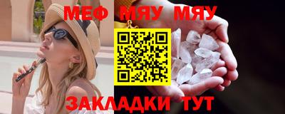 MESCALINE Бийск