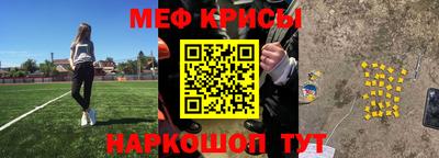 эйфоретик Гай