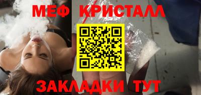 эйфоретик Гай