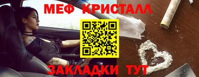 трава Гагарин