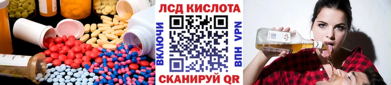 blacksprut ссылки Зима ЛСД экстази кислота