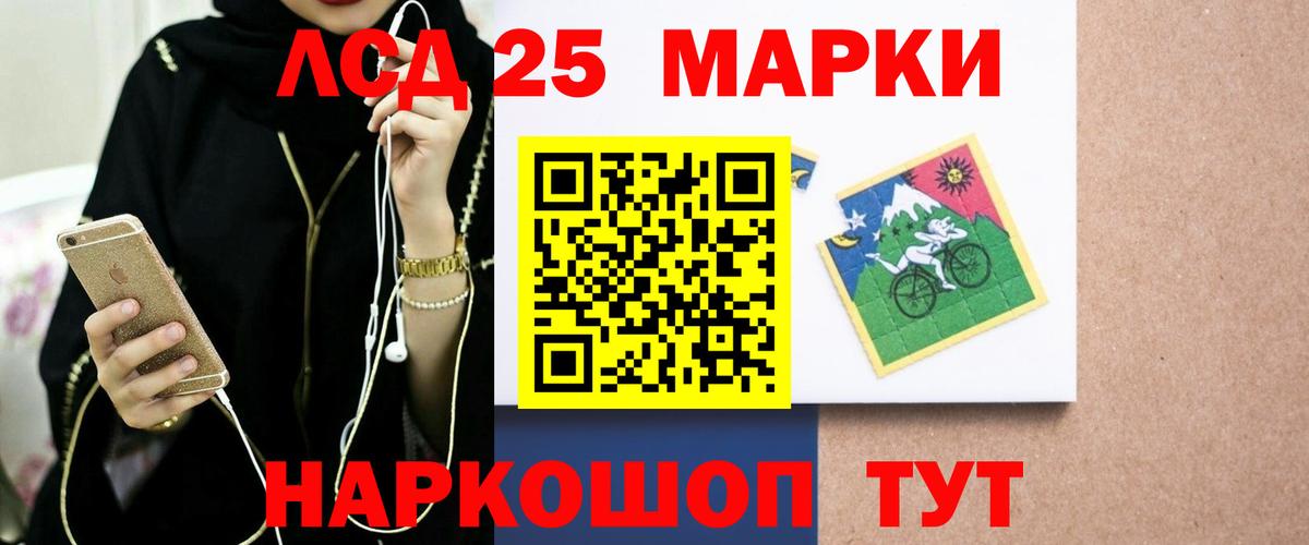 LSD-25 экстази кислота Зима