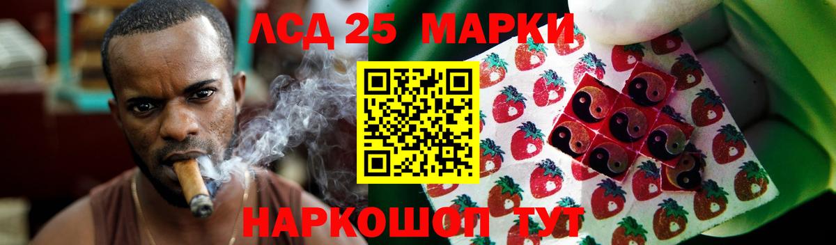 Зима  Лсд 25 экстази ecstasy  Вход с VPN  Лсд 25 экстази ecstasy 