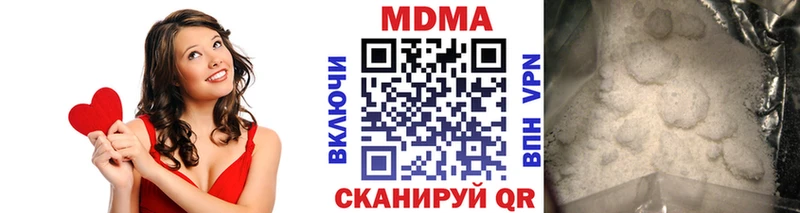 MDMA crystal  mega   Зима  цена наркотик 