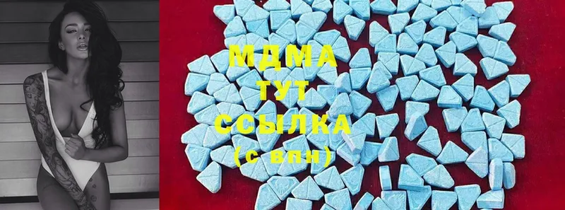 хочу   Зима  блэк спрут рабочий сайт  MDMA VHQ 