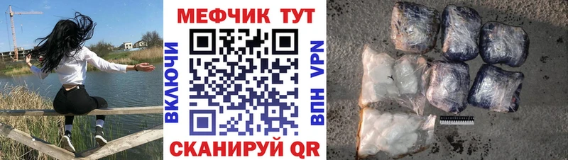 магазин продажи   Зима  МЕФ VHQ 