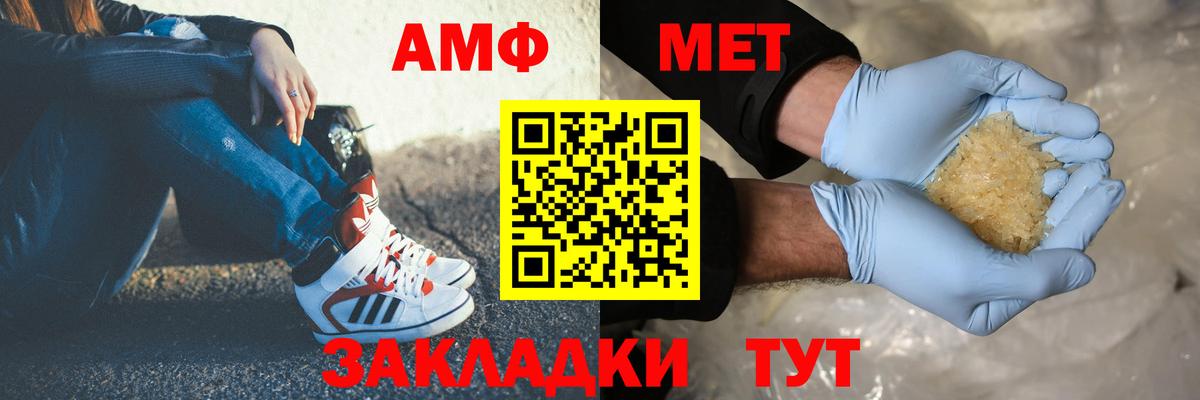 Метамфетамин витя  Зима 