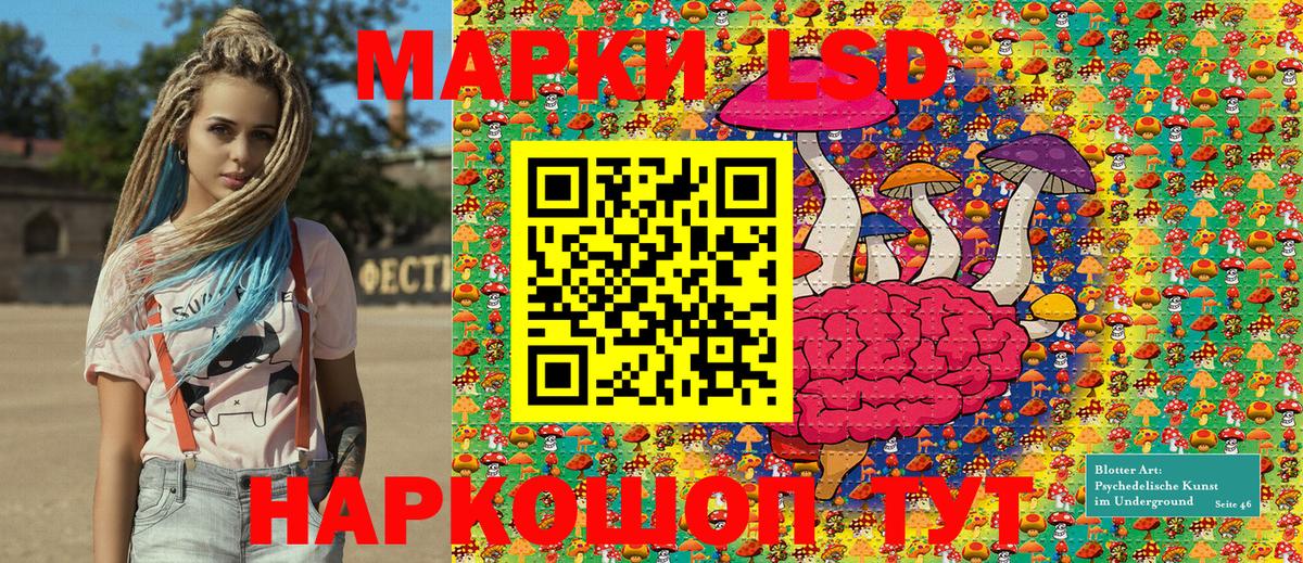 Марки 25I-NBOMe 1,5мг Зима