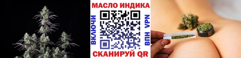 ТГК THC oil  Зима 
