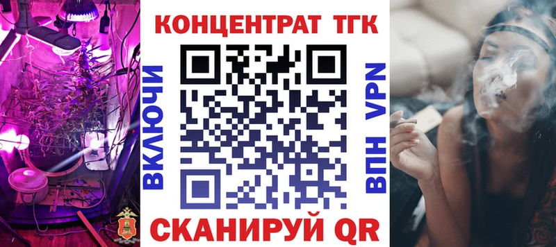 Дистиллят ТГК жижа Зима