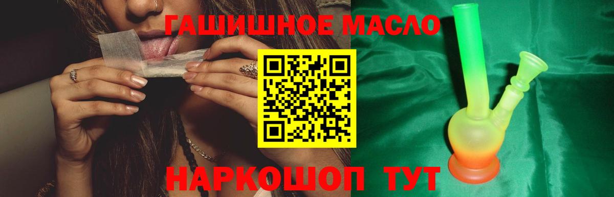 Дистиллят ТГК вейп с тгк  наркота  ТГК вейп с тгк  Зима 