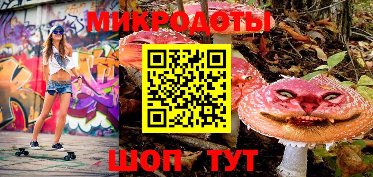 Галлюциногенные грибы MAGIC MUSHROOMS Зима