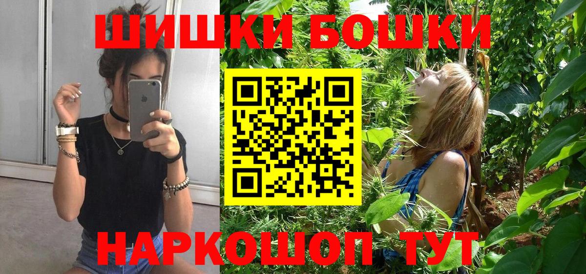 Канабис OG Kush  Вход с VPN  Бошки Шишки сатива  Зима  Шишки марихуана AK-47 