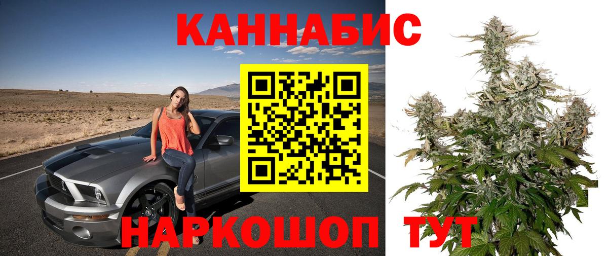 Каннабис семена Зима